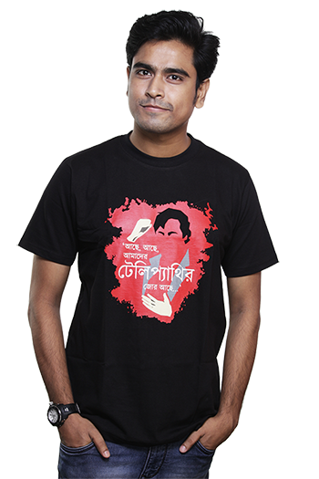 Feluda t shirt