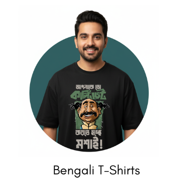 bengali t-shirts