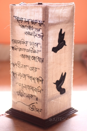 Jute Lamp with Bird Silhoutte Applique and Poetry with Acrylic color