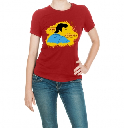 Bodla female feluda red T-shirt
