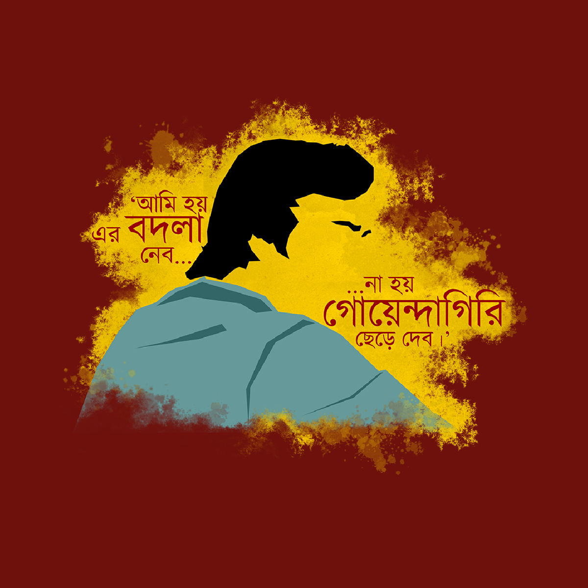 Bodla female feluda red T-shirt