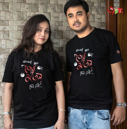 Tor Moton Bengali graphics t-shirt