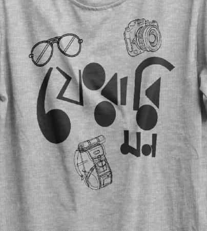 Ferari Mon bengali graphic t-shirt