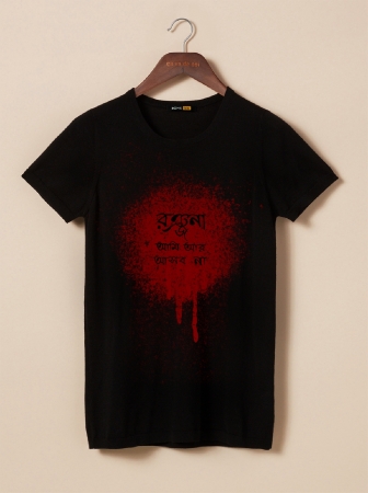 Ranjana ami r asbona bengali t-shirt