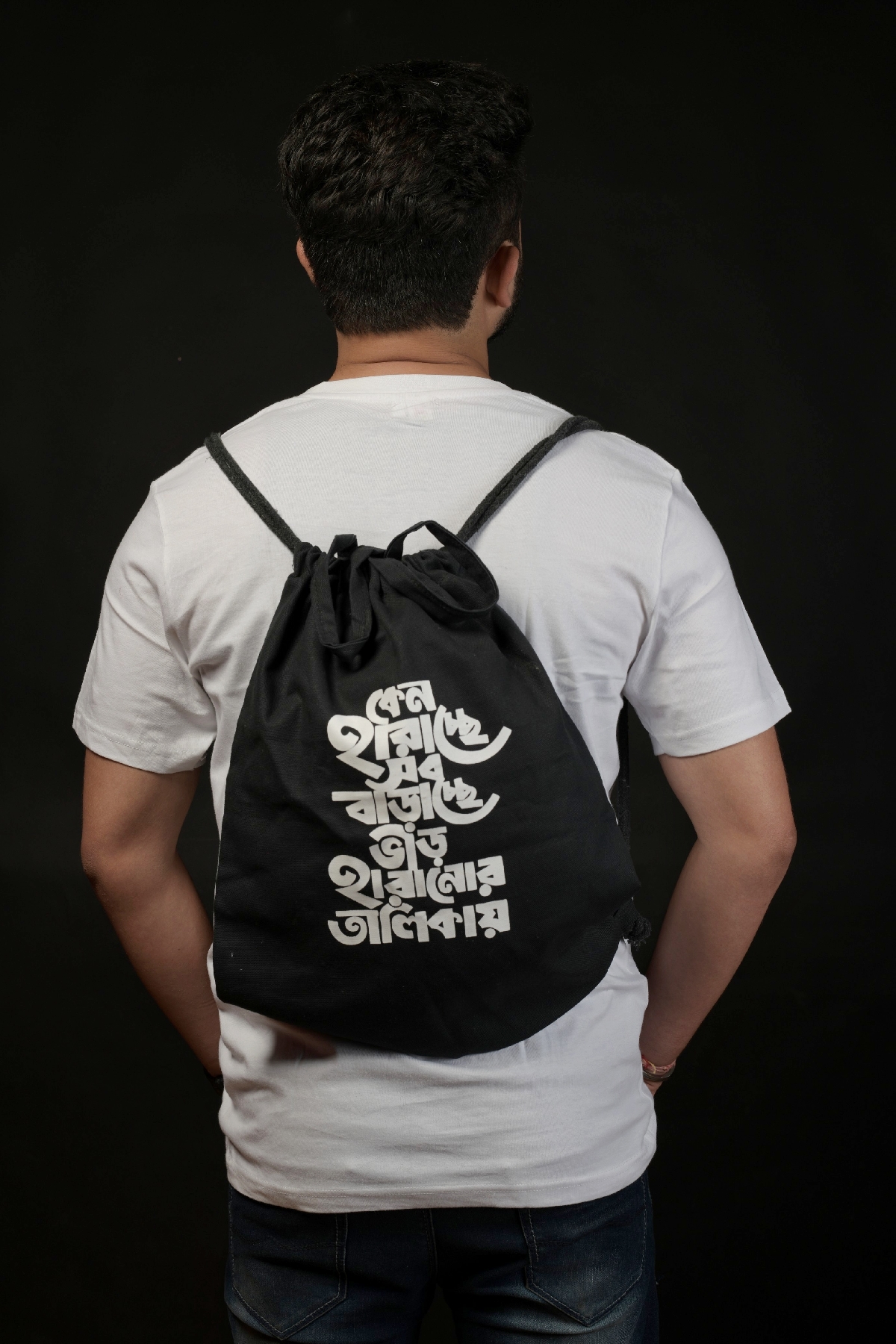 Keno Harachche Sob quoted unisex bag