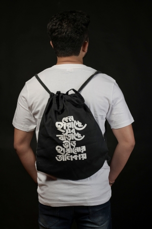 Keno Harachche Sob quoted unisex bag