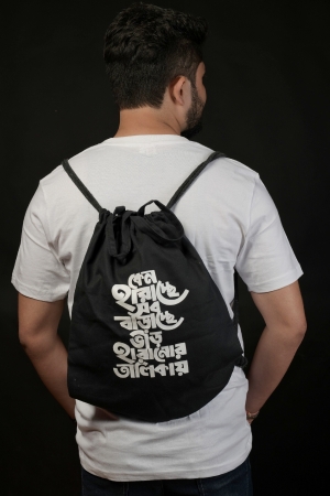Keno Harachche Sob quoted unisex bag