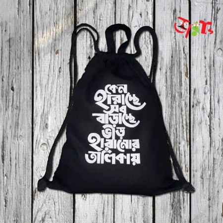 Keno Harachche Sob quoted unisex bag