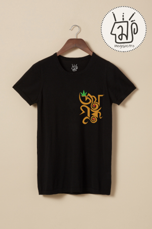 Joy Guru bengali captioned graphic tee