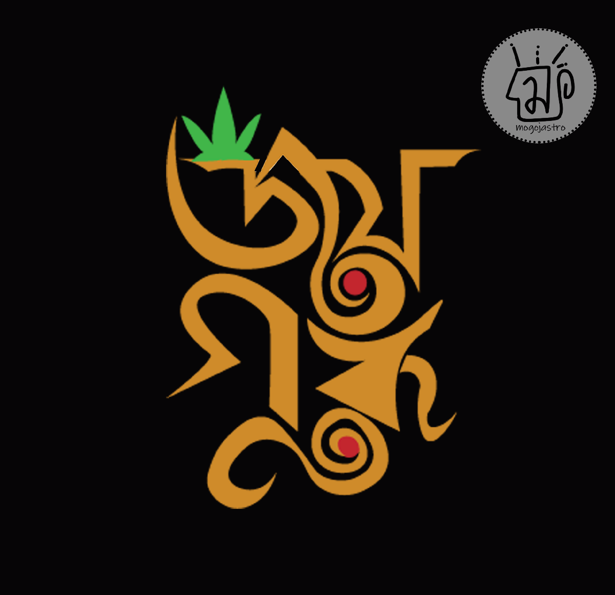 Joy Guru bengali captioned graphic tee
