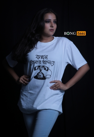 Kokhon tomar asbe teliphone bengali graphic t-shirt