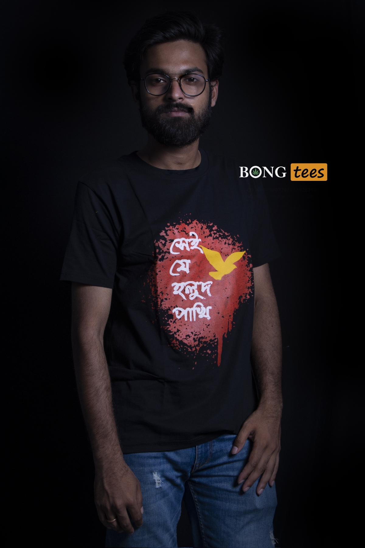 Holud Pakhi bengali graphic t-shirt