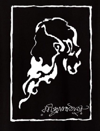 Rabindranath