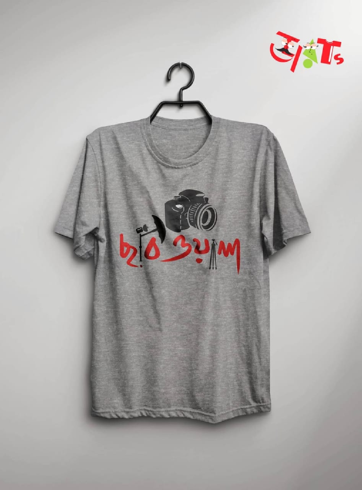 Chobiwala Bengali graphic t-shirt