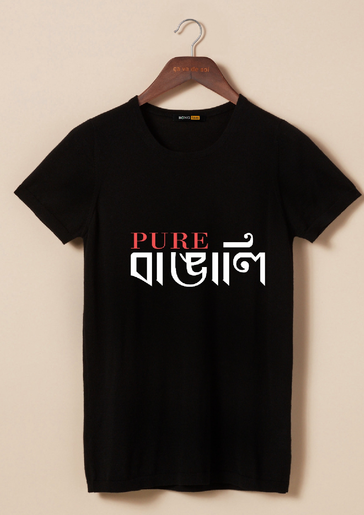 Pure Bangali