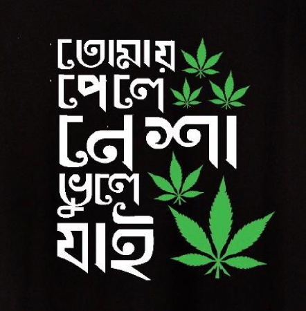 Tomay pele nesha bhule jai bengali tshirt