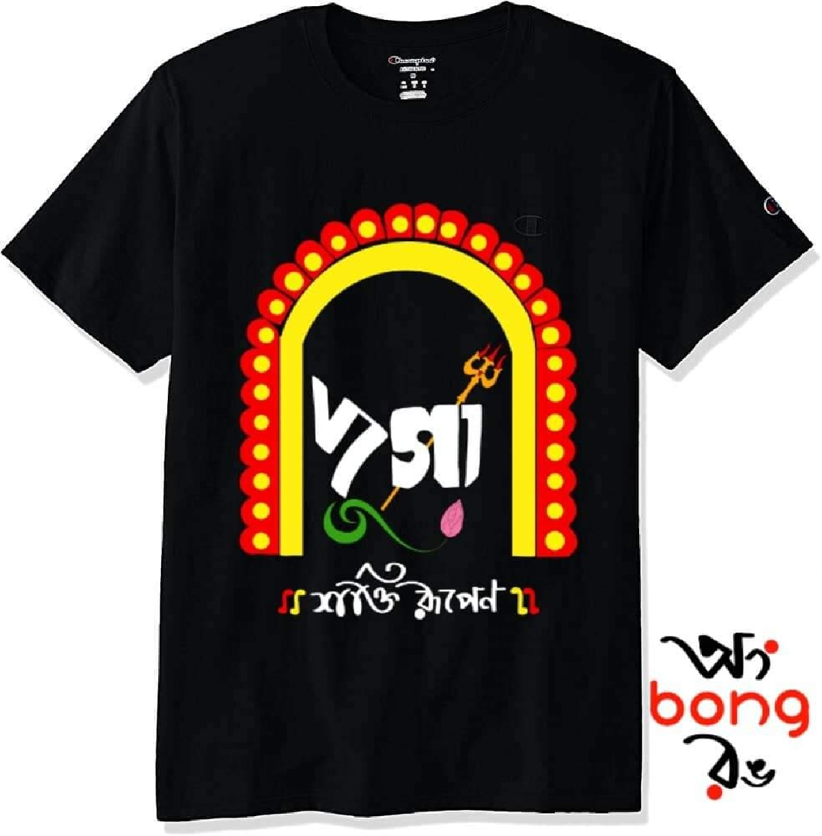 Durga Pujo Special Tees