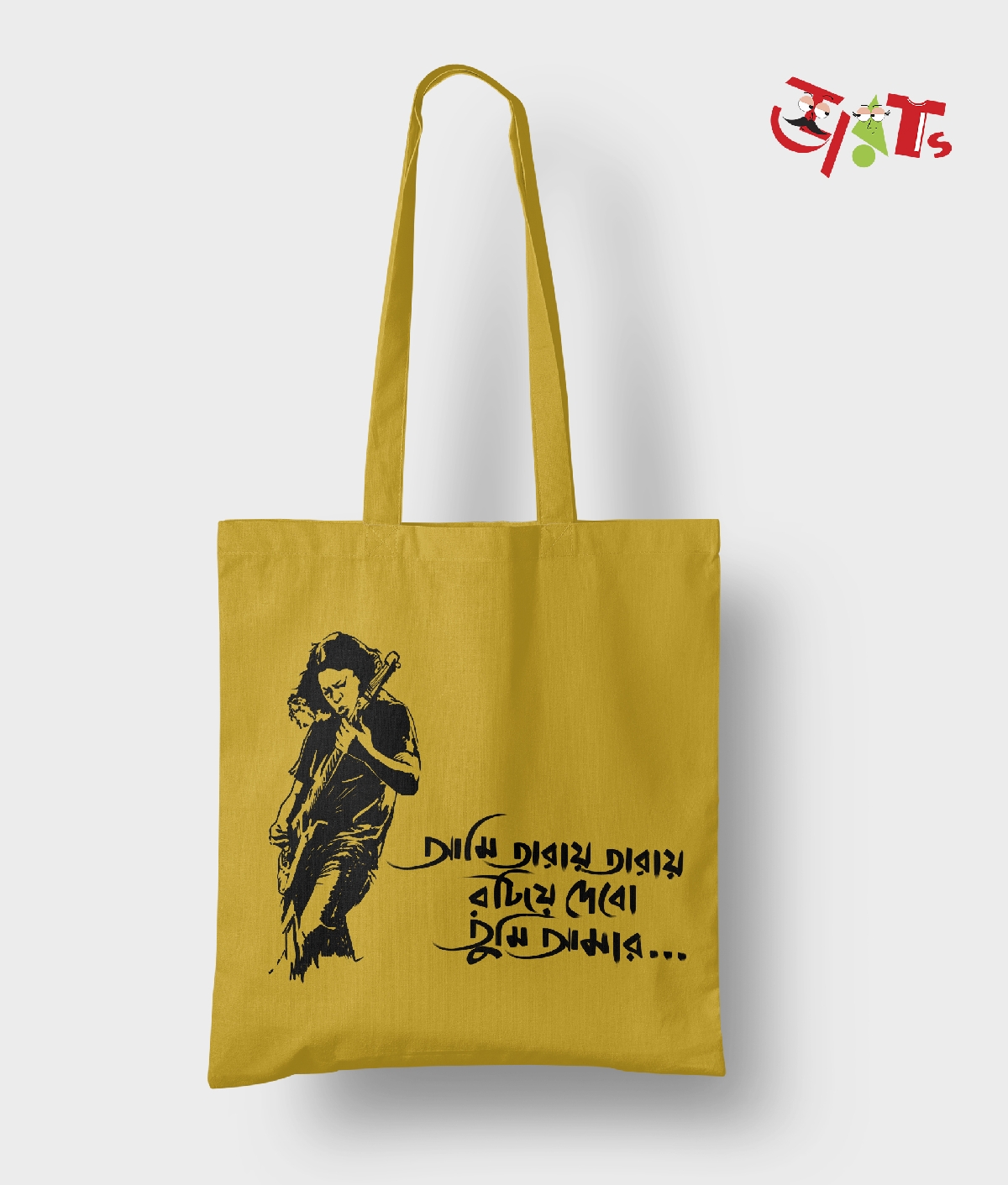 Ami Taray Taray Tote Bag