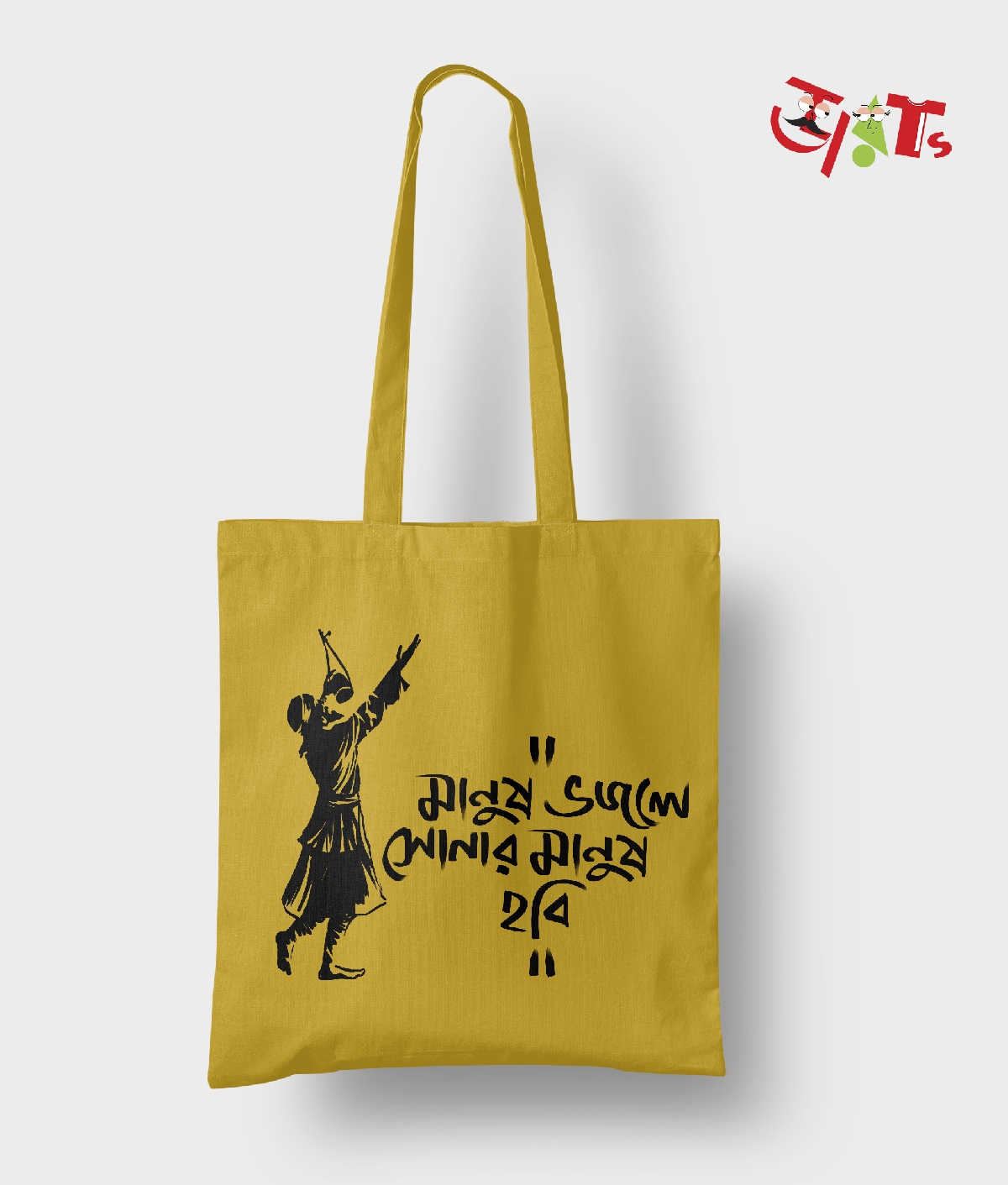Manush Bhojle Sonar Manush Hobi Tote Bag