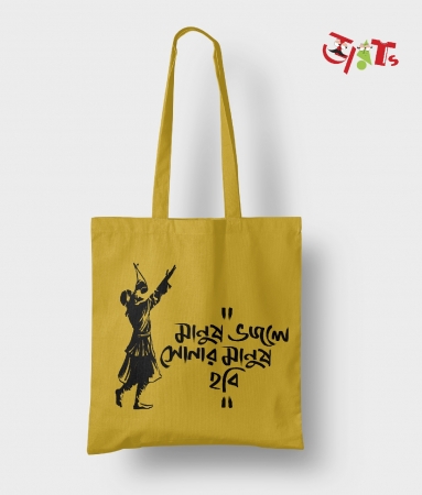 Manush Bhojle Sonar Manush Hobi Tote Bag
