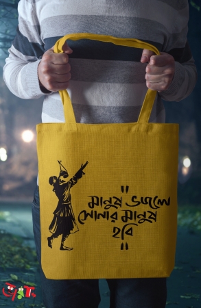 Manush Bhojle Sonar Manush Hobi Tote Bag