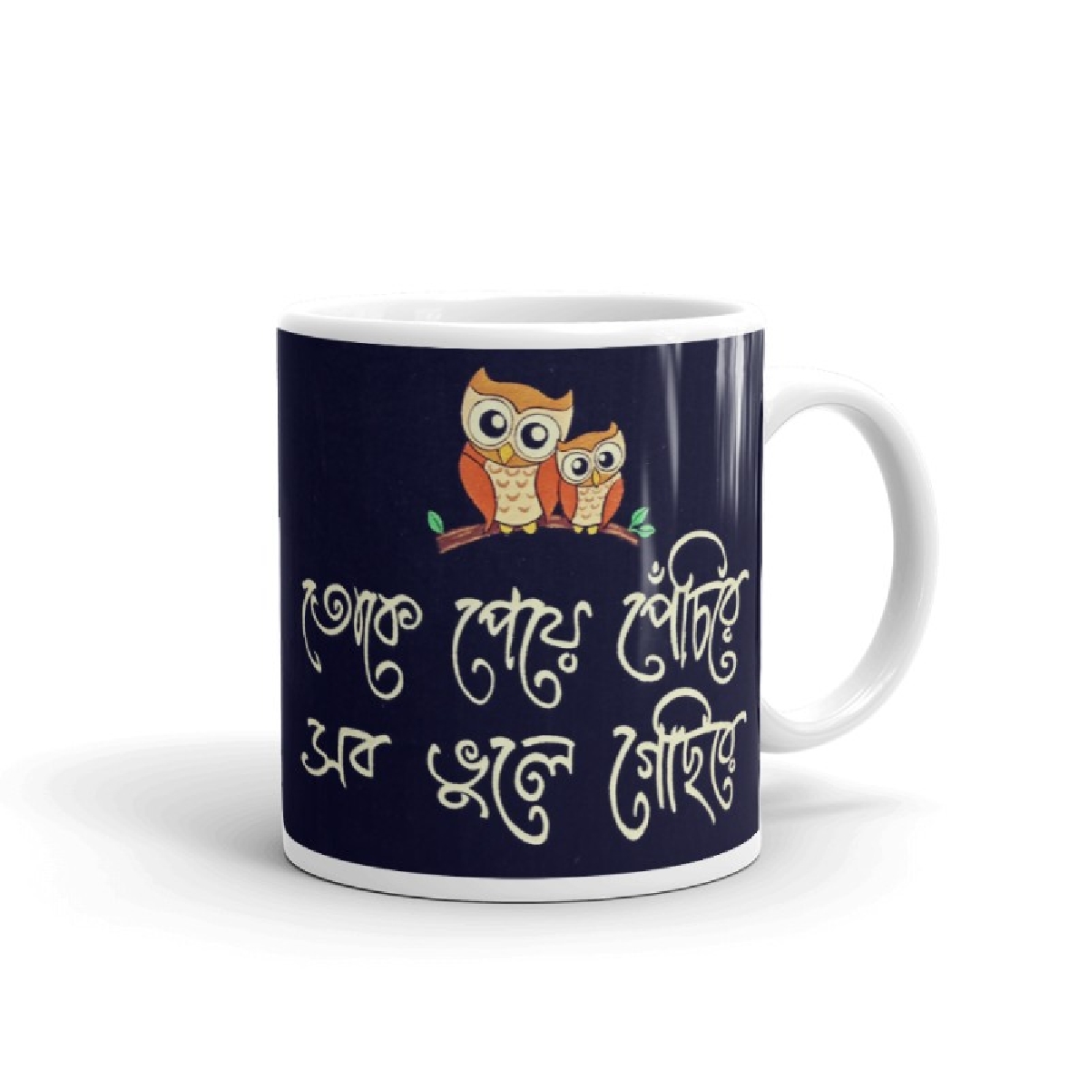 Couple Owl Coffee Mug