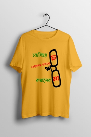 Chandrabindu - Bengali Graphic T Shirts