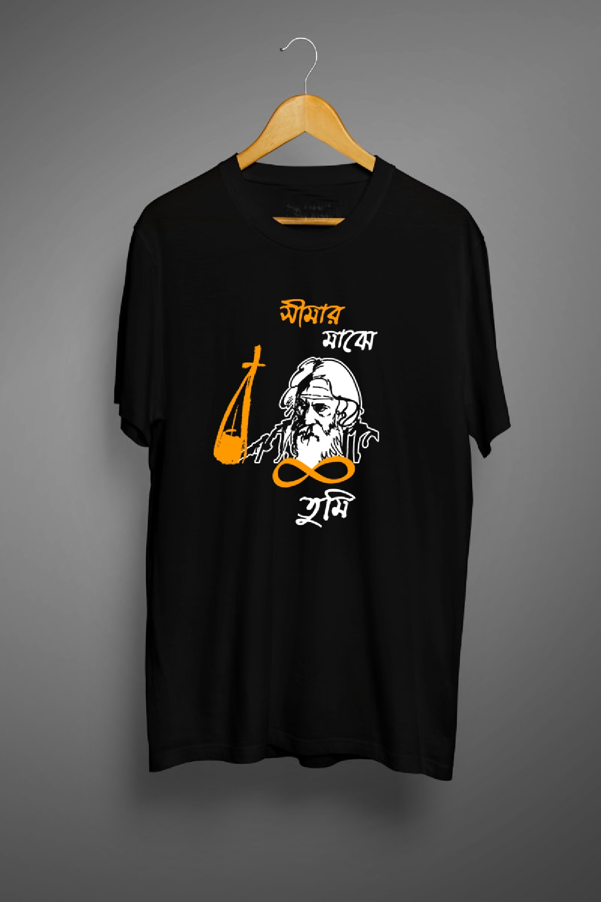 Asim Tumi - Bengali Graphic T Shirts