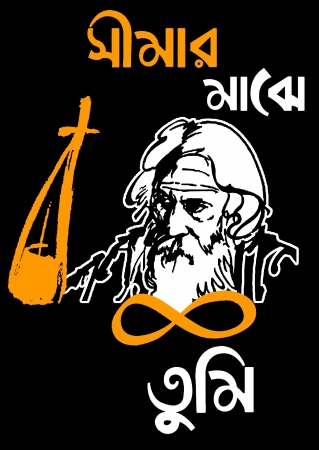 Asim Tumi - Bengali Graphic T Shirts