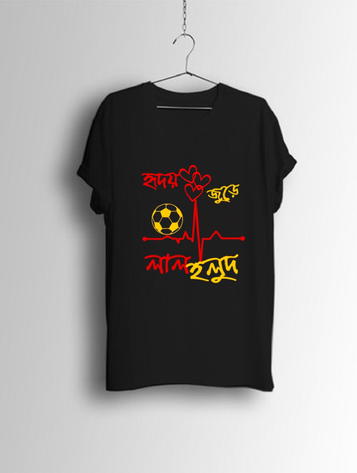 Lal Holud - Bengali Graphic T Shirts