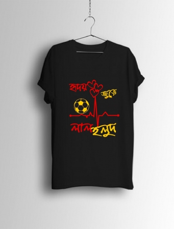 Lal Holud - Bengali Graphic T Shirts