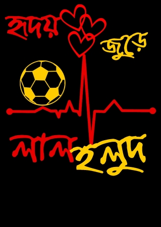 Lal Holud - Bengali Graphic T Shirts
