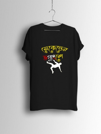 Seconder Bhagnagshe-Bengali Graphic T Shirts