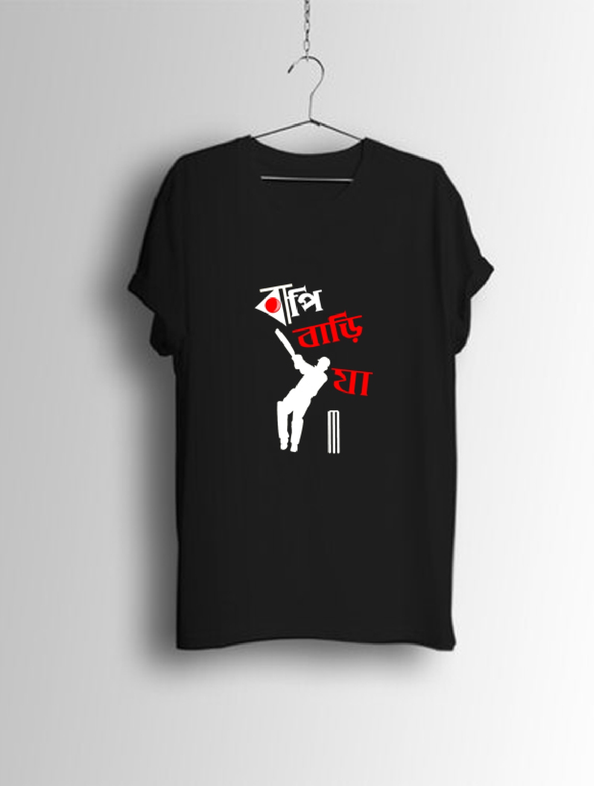 Bapi Bari Jaa-Bengali Graphic T Shirts