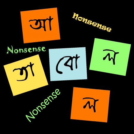 Abol Tabol- Bengali Graphic T Shirts