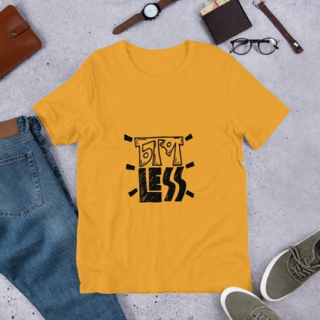 Chap Less Unisex Tshirt