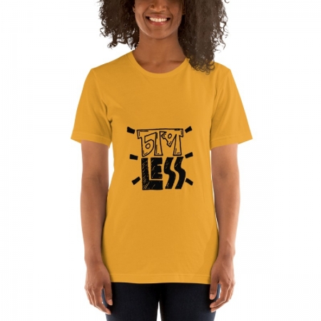 Chap Less Unisex Tshirt