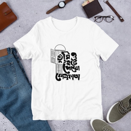 Tumi o Hente Dekho Kolkata Tshirt