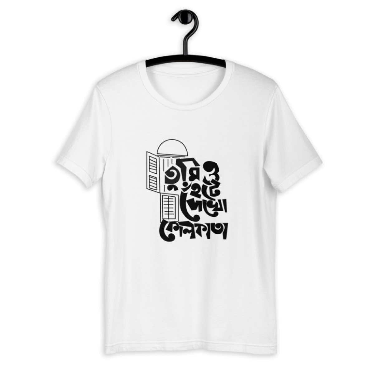 Tumi o Hente Dekho Kolkata Tshirt