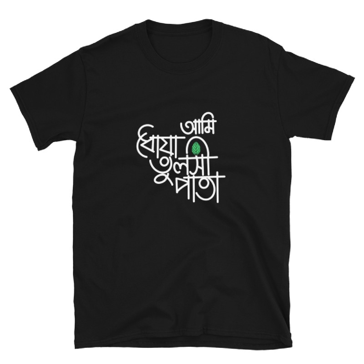 Ami Dhoya Tulsi Pata Unisex T-shirt