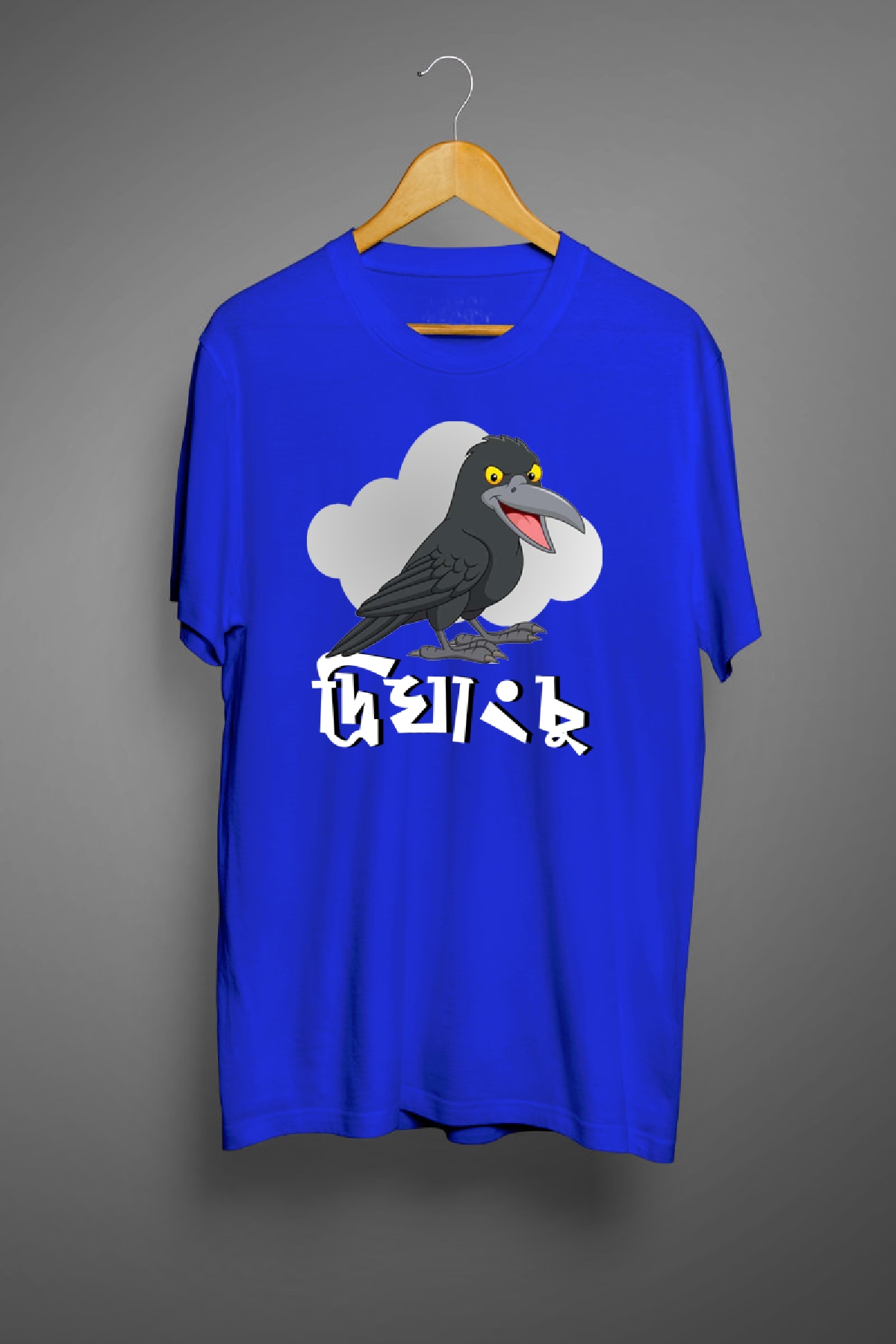 Drighangchu-Bengali Graphic T Shirts
