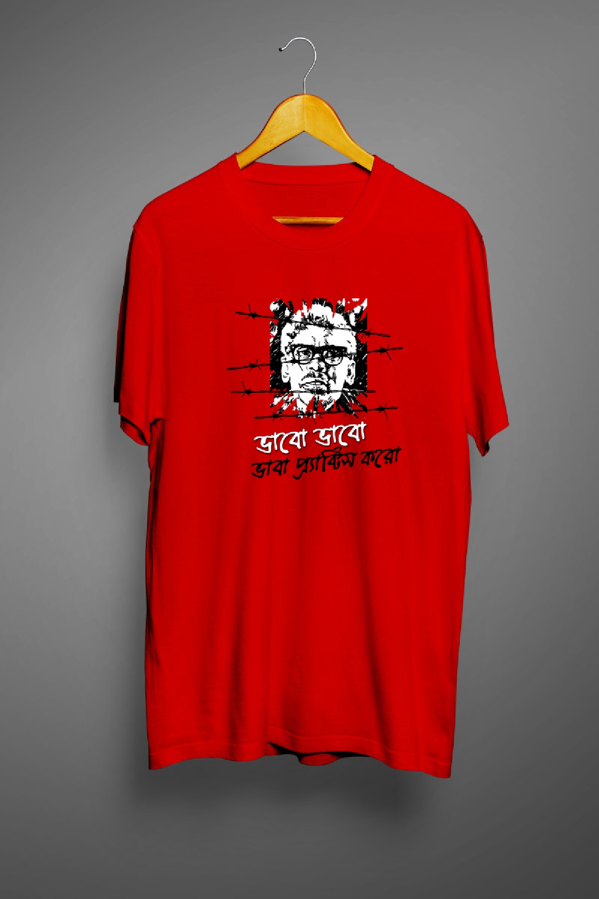 Ritwik-Bengali Graphic T Shirts