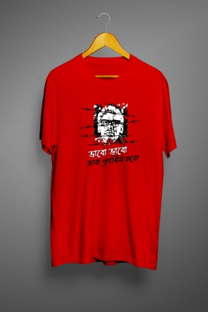 Ritwik-Bengali Graphic T Shirts