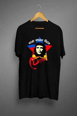 CHE- Bengali Graphic T Shirts
