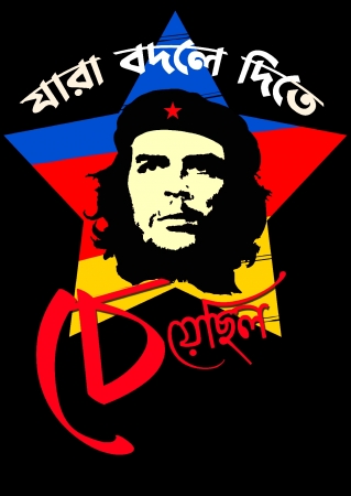 CHE- Bengali Graphic T Shirts