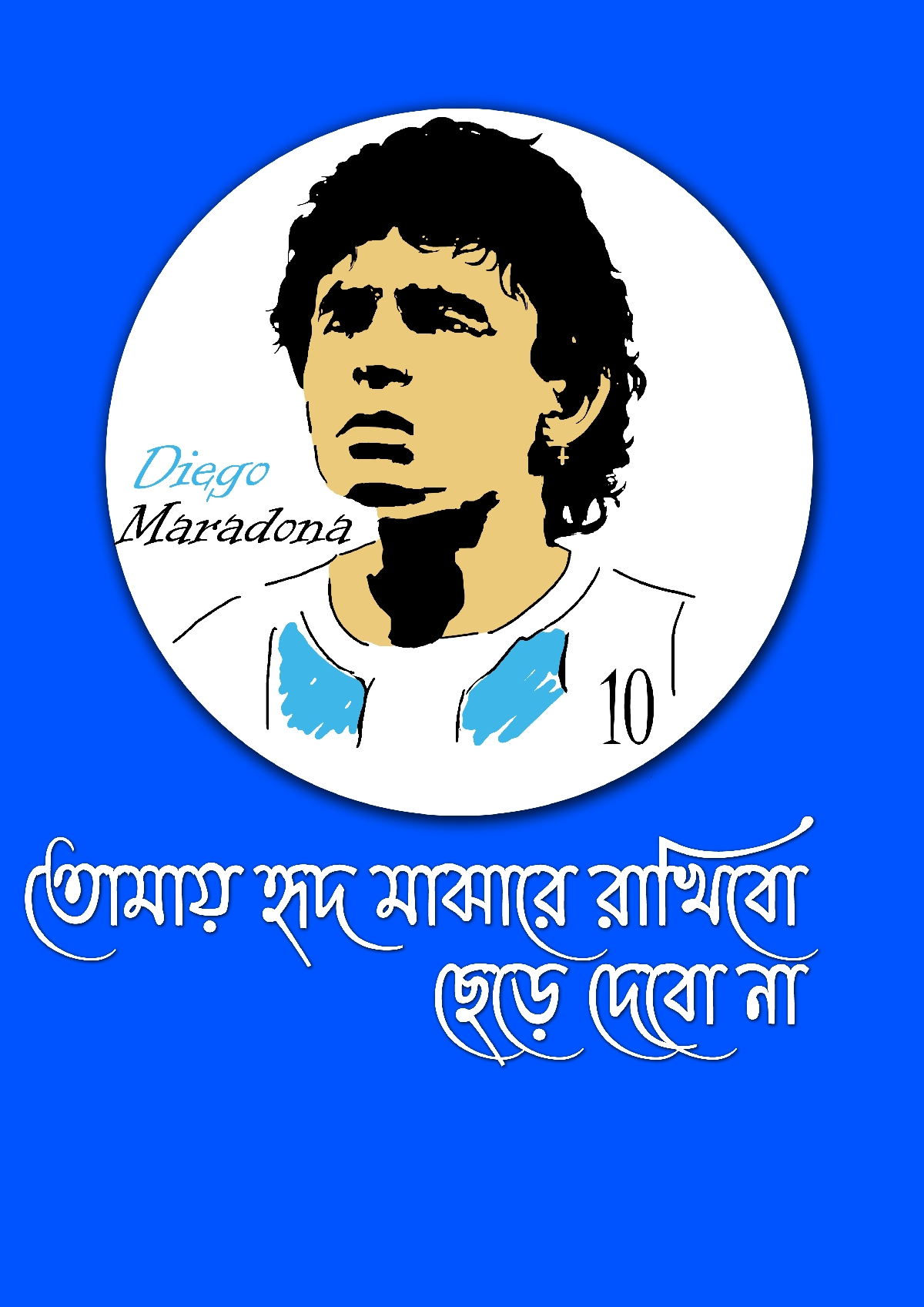 Maradona-Bengali Graphic T Shirts