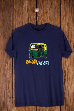 Khuchro deben- Digital Graphic T Shirts