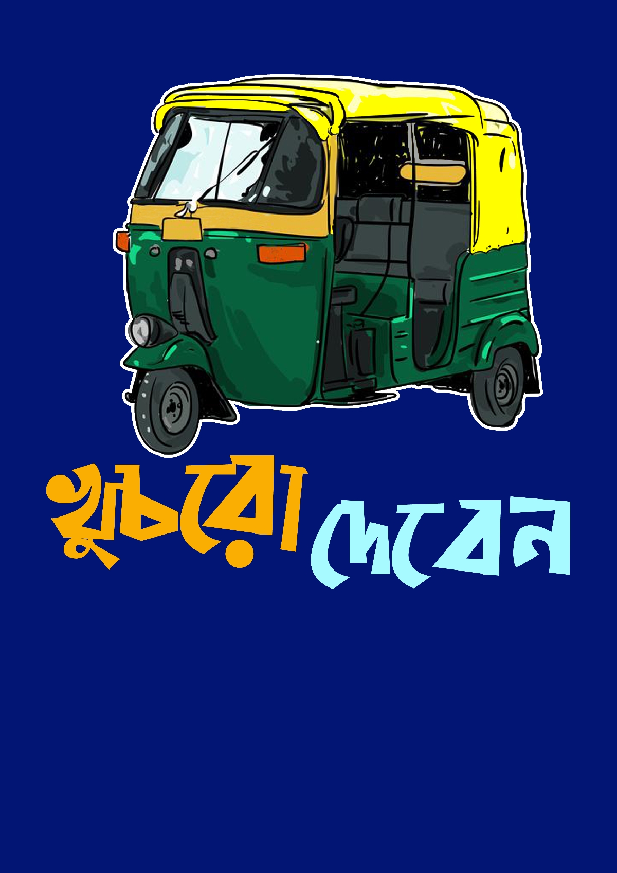Khuchro deben- Digital Graphic T Shirts