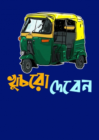 Khuchro deben- Digital Graphic T Shirts