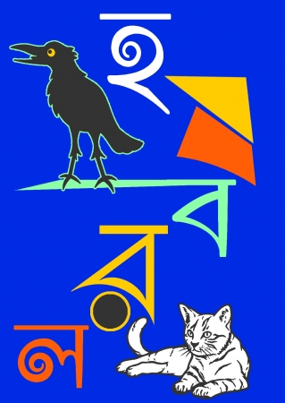Ha Ja Ba Ra La- Bengali Graphic T Shirts